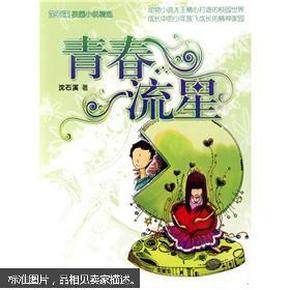 农家小院对接年货市场 原平土特产成了抢手货
